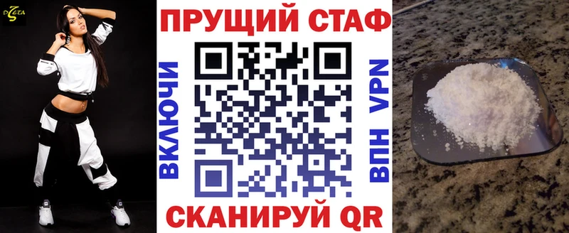 Цена Полярные Зори Конопля  Метамфетамин  ссылка на мегу как зайти  ГАШ  Кокаин  А ПВП 