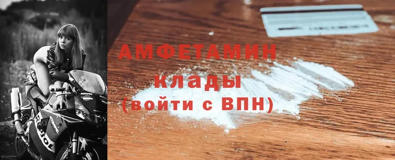 Amphetamine Premium Полярные Зори