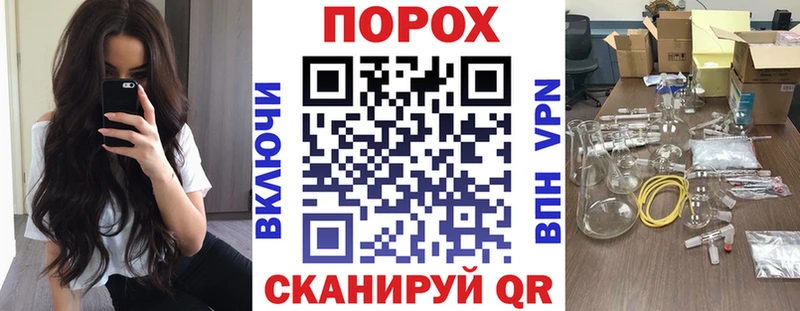 OMG ссылка  хочу наркоту  Полярные Зори  Амфетамин 98% 