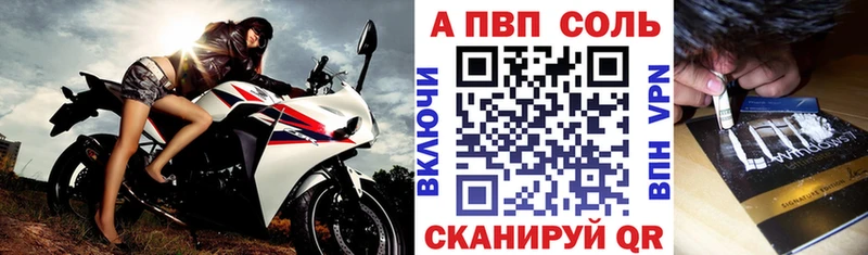 цена наркотик  Полярные Зори  Alpha-PVP VHQ 