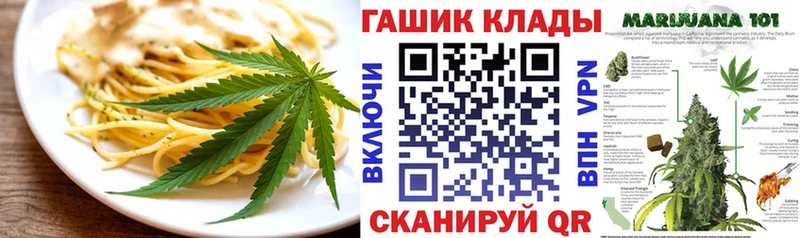 наркота  Полярные Зори  Cannafood марихуана 