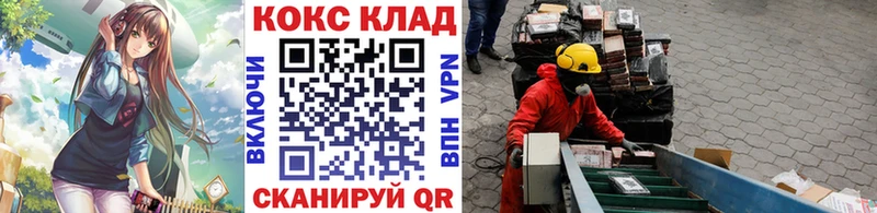 COCAIN Эквадор Полярные Зори