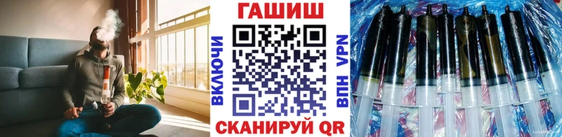 площадка как зайти  Полярные Зори  Гашиш Ice-O-Lator 