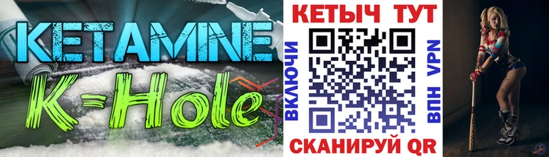 Кетамин ketamine  Полярные Зори 