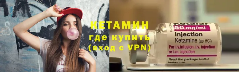 OMG ONION  Полярные Зори  Кетамин ketamine 