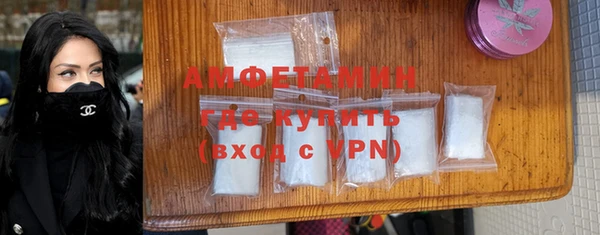 марихуана Нефтегорск