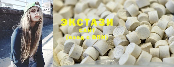 марихуана Нефтегорск