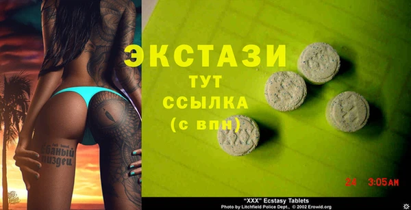 кристаллы Нефтекумск