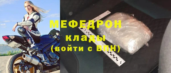 марихуана Нефтегорск