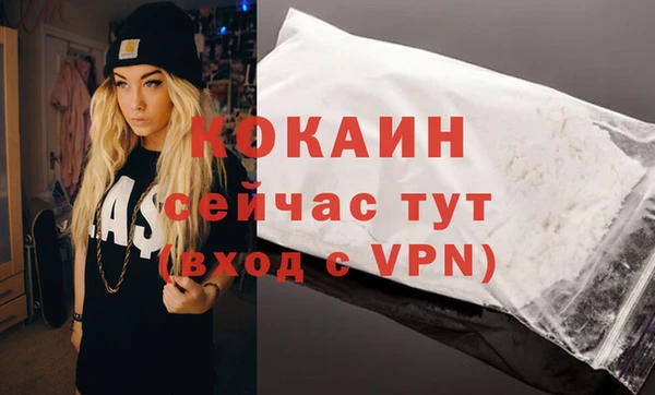 мефедрон мука Волоколамск