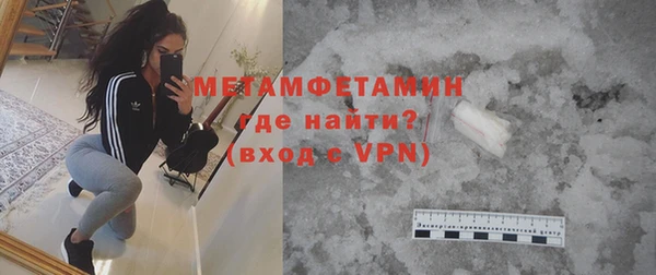 марихуана Нефтегорск