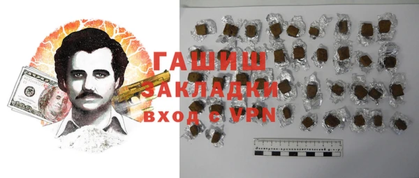 прущие крисы Навашино