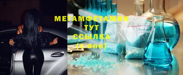 марихуана Нефтегорск