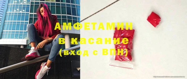 марихуана Нефтегорск