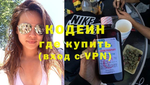 кристаллы Нефтекумск