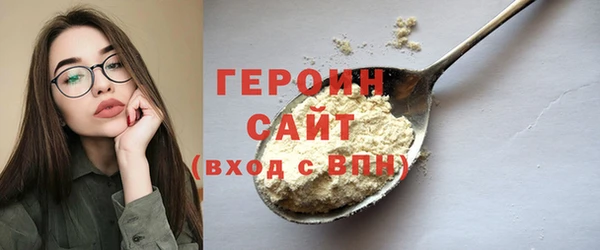 марихуана Нефтегорск