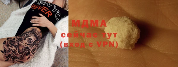 кристаллы Нефтекумск
