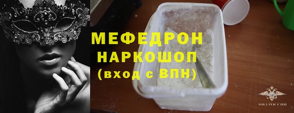 дживик Нея