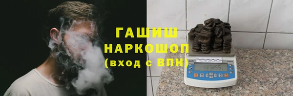 марихуана Нефтегорск