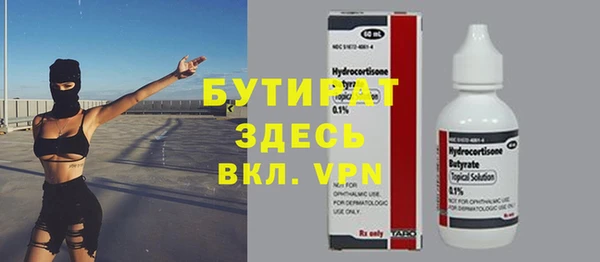 стафф Надым