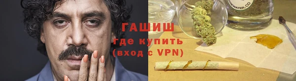 марихуана Нефтегорск