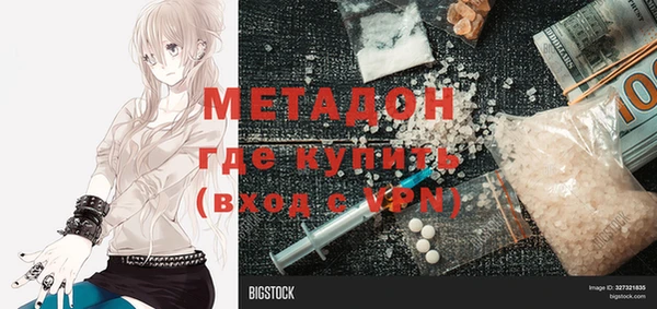 кристаллы Нефтекумск