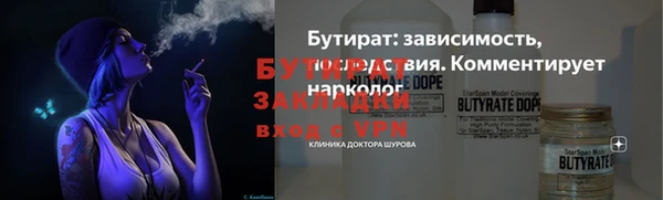 марихуана Нефтегорск