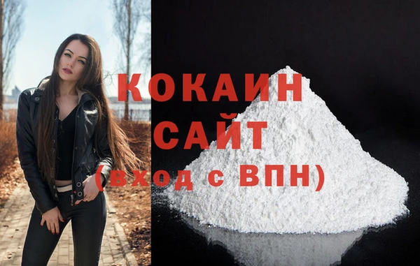 кристаллы Нефтекумск