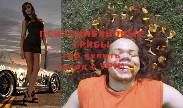 марихуана Нефтегорск