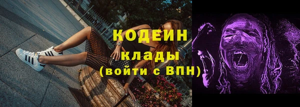 кристаллы Нефтекумск