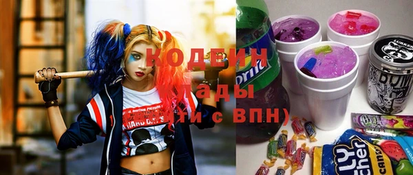 кристаллы Нефтекумск