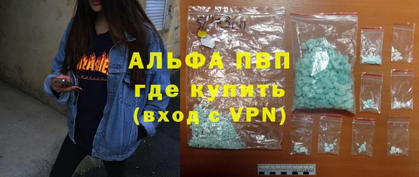 кристаллы Нефтекумск