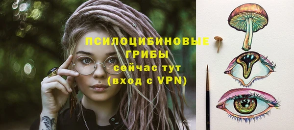 кристаллы Нефтекумск