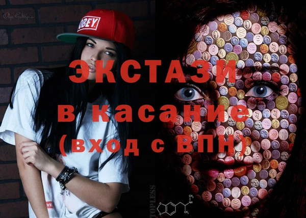 метамфетамин Володарск