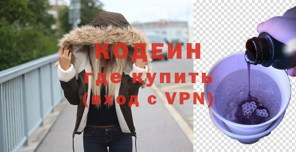 марихуана Нефтегорск