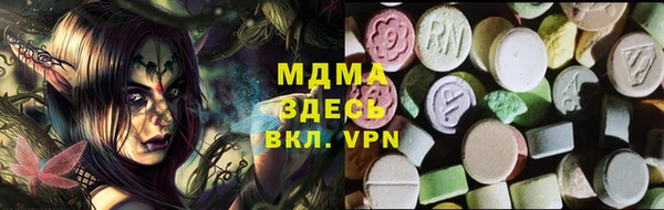 mdpv Волосово