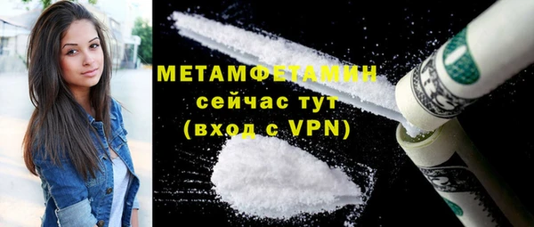 дживик Нея