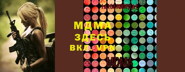 марихуана Нефтегорск