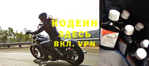 марихуана Нефтегорск