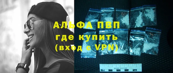 кристаллы Нефтекумск