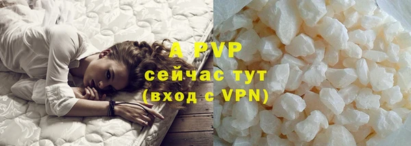 кристаллы Нефтекумск