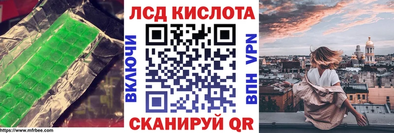 гидра зеркало  где можно купить наркотик  Полярные Зори  LSD-25 экстази кислота 