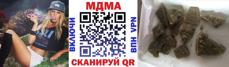 МДМА кристаллы  Полярные Зори 