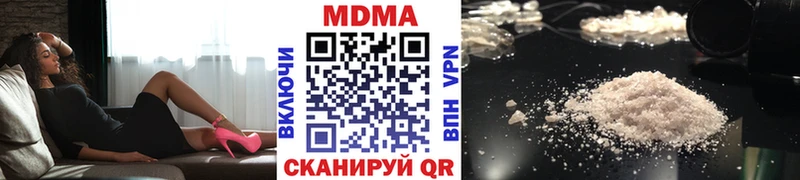 МДМА молли Полярные Зори