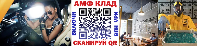 Первитин кристалл  даркнет клад  Полярные Зори 