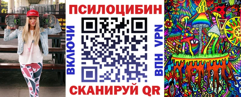 МЕГА ССЫЛКА  Полярные Зори  Псилоцибиновые грибы Cubensis  как найти  