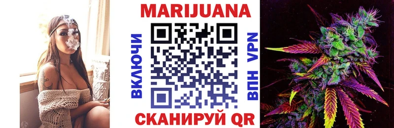 Бошки марихуана LSD WEED  Полярные Зори 
